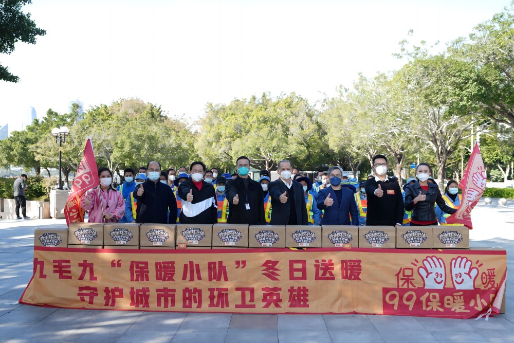 “太二垃圾侠”重现江湖，乐动在线官网集团捐赠百万公益大礼包